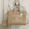 Chanel Small Deauville Shopping Bag