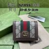 Ophidia GG Card Wallet - Dubai Fashion LUX